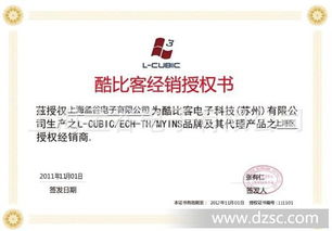 超細(xì)加長耐折極細(xì)高清VGA線——l cubic酷比客10米品牌代理詳解