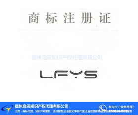 福州商標(biāo)代理與5G通信技術(shù)服務(wù) 啟辰知識產(chǎn)權(quán)的專業(yè)優(yōu)勢