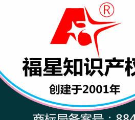 專業(yè)商標(biāo)注冊，信賴天津商標(biāo)專利代理，十八年經(jīng)驗助力品牌保護(hù)