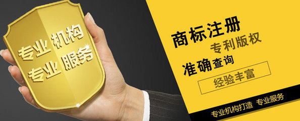 嘉定區(qū)個(gè)人專利申請與商標(biāo)代理的規(guī)范與操作指引